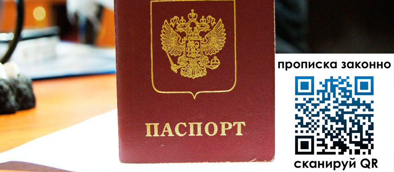 в Георгиевске height= регистрация в Георгиевске