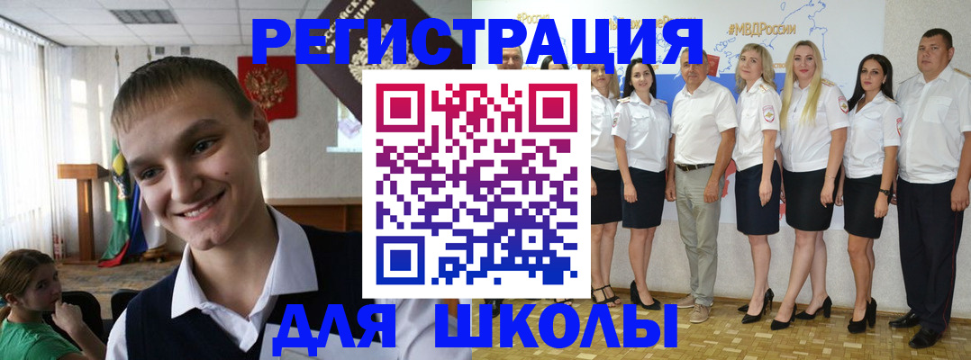 временная регистрация в квартире в Георгиевске